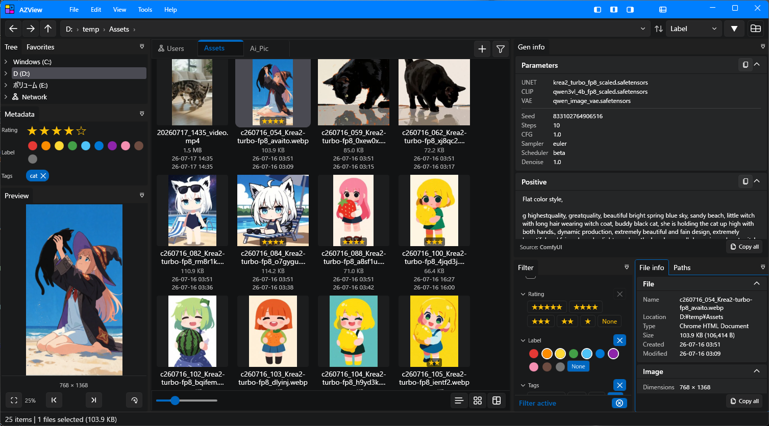 AZView — Grid view with preview and filters