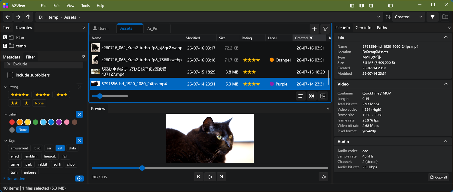 AZView — List view with metadata panels